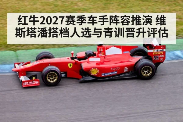 formula 1 race car